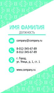 Business card №431