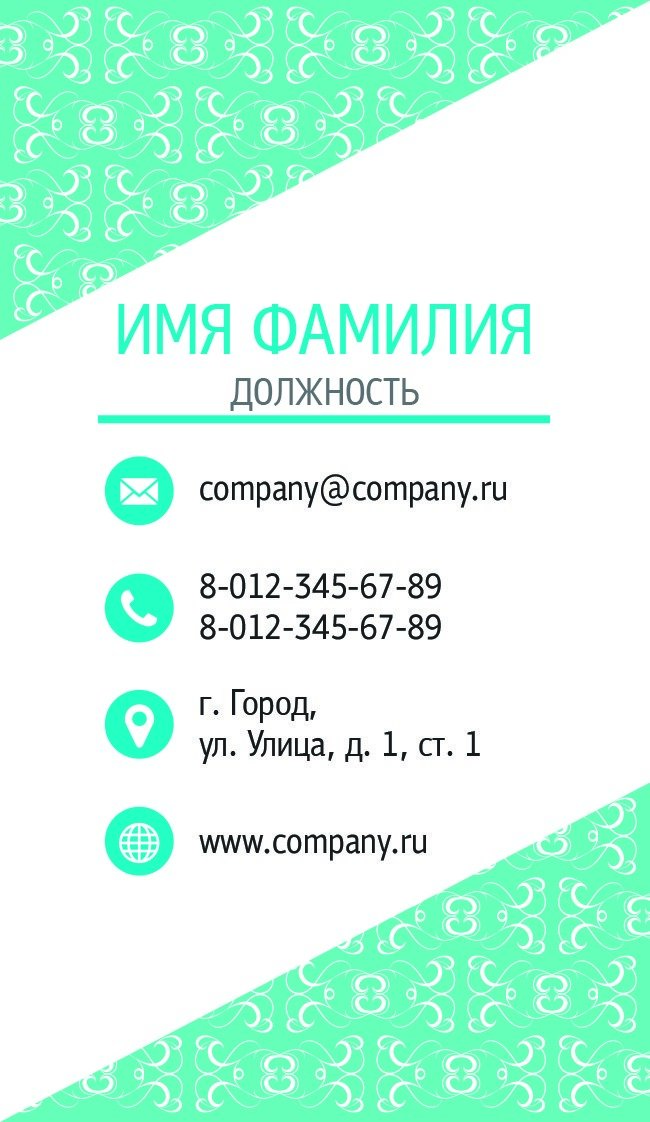 Business card №431 