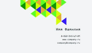 Business card №703