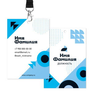 Бейдж 10х15см №7