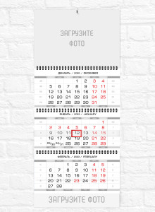 Квартальный календарь "Миди" "Свой дизайн"