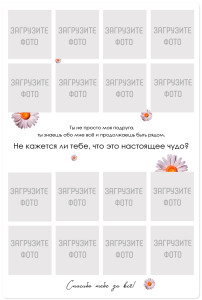 Магнит виниловый 20х30 см на 8 марта "Подруга — настоящее чудо"