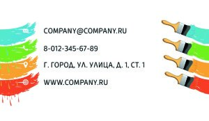 Business card №837
