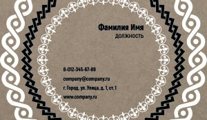 Craftpaper business card №14