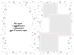 Фотопланшет С днём рождения №28