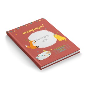 Тетрадь 40 листов "Праздник в лесу"