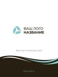 Бейдж с полиграфической вставкой 90х120мм №13