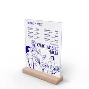 Тейбл-тент деревянный А5 №10