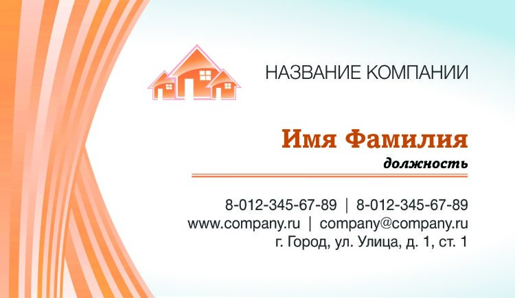 Business card №108 
