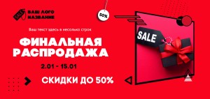 Тейбл-тент бумажный № 2