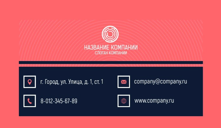 Business card №432 