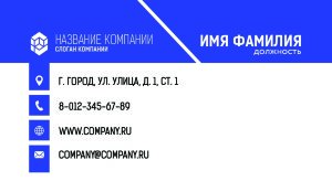 Business card №532