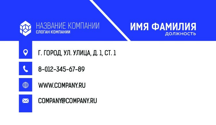 Business card №532 
