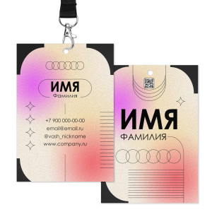 Бейдж 10х15см №8