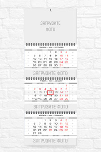 Квартальный календарь "Миди" "Свой дизайн"