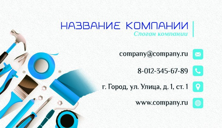 Business card №838 
