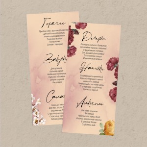 Меню евроформат "Вечер в саду"