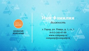 Business card №13