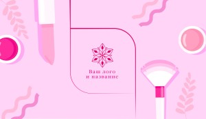 Визитка №6