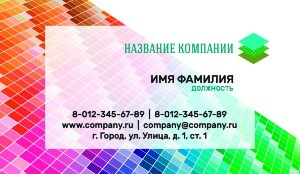 Business card №109