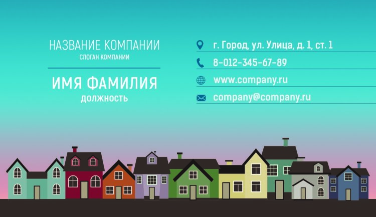 Business card for a real estate agency №172 
