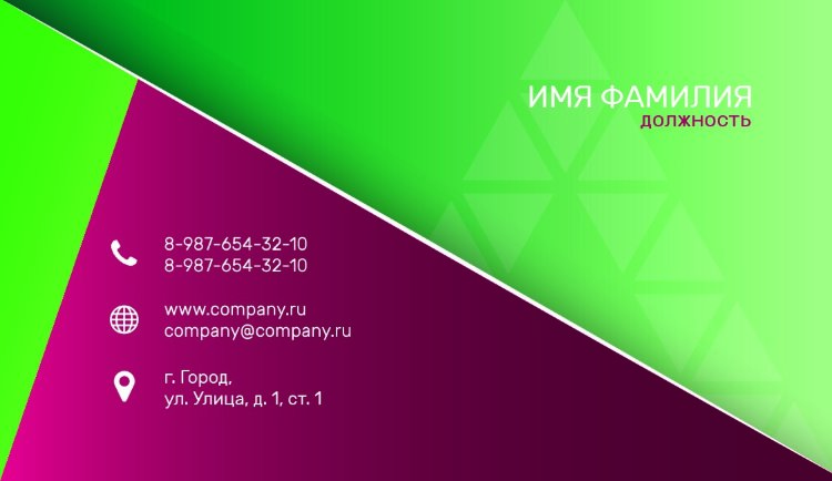 Business card №263 
