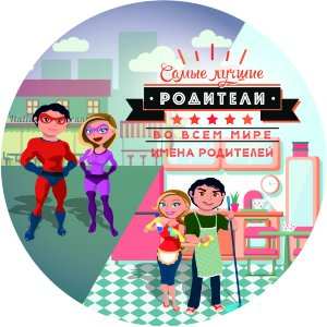 Тарелка №70