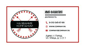 Business card №533
