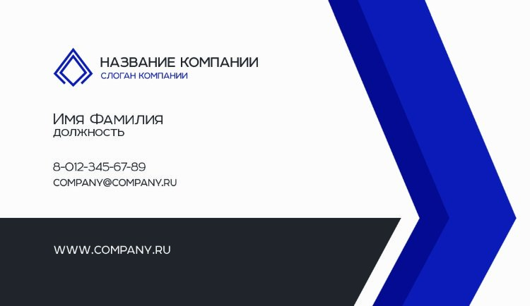 Business card №705 