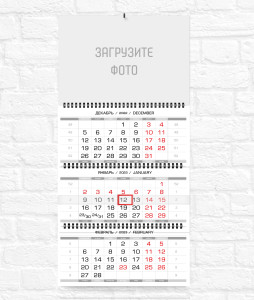 Квартальный календарь "Мини" "Свой дизайн"