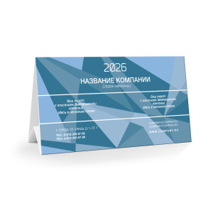 Настольный календарь №27