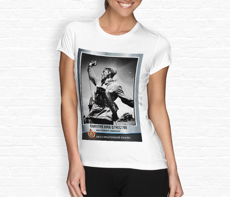 Woman t-shirt on the 9th of May №46 