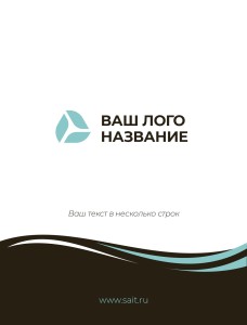 Бейдж с полиграфической вставкой 90х120мм №14