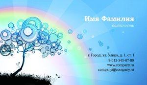 Business card №14