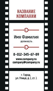 Business card №105