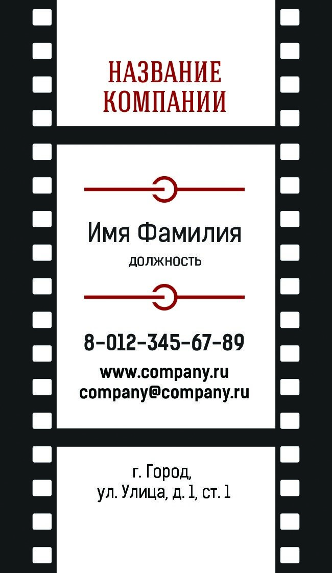 Business card №105 