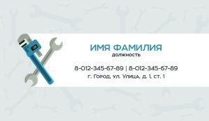 Business card for a master №173