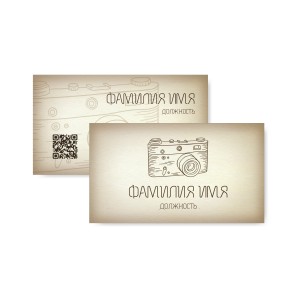 Визитка №127