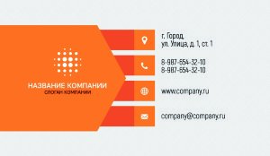 Business card №264