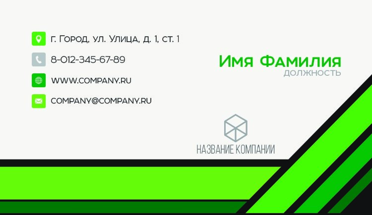 Business card №434 