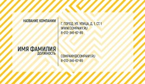 Business card №534
