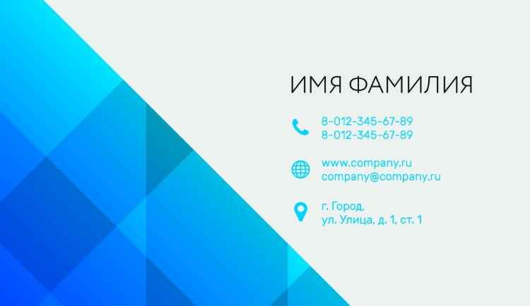 Business card №606 