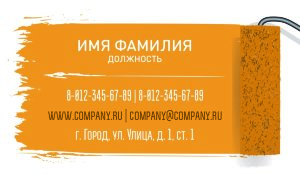 Business card №840