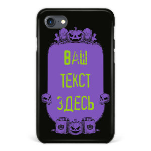 Чехол для iPhone 7 с текстом "Хеллоуин" №45