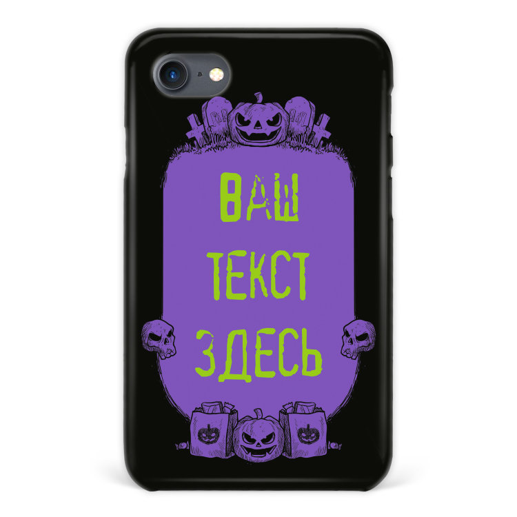 Case for iPhone 7 with a text &quot;Helloween&quot; №45 