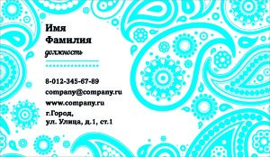 Plastic business card №28