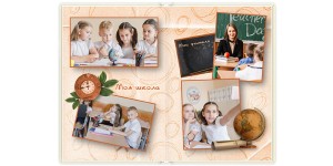 Фотокнига School 20x30 см