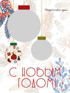 Тест виниловый магнит А3