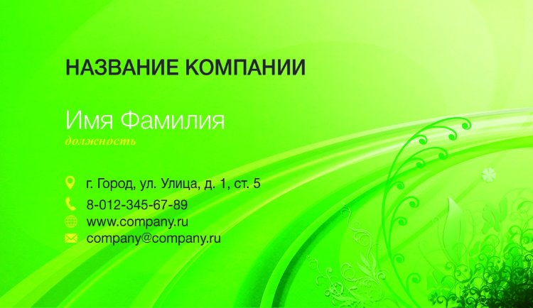 Business card №15 