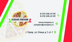 Business card for a pizzeria №174